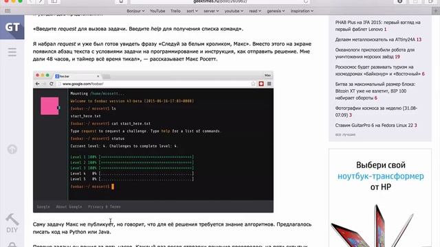 Google меняет логотип! — uWebDesign Podcast #50 смотреть онлайн