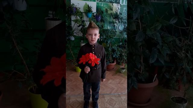 Маляков Стас, стихотворение Н. Горина «Война пришла издалека» смотреть онлайн