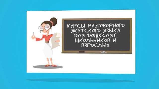 Центр обучения kursykt.ru смотреть онлайн