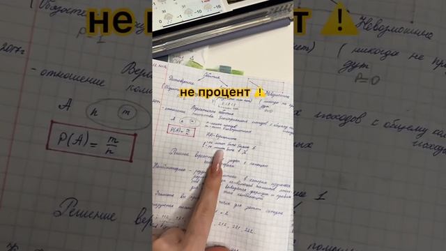 считаем вероятность дождя математически ⛈ поля и математика ? смотреть онлайн
