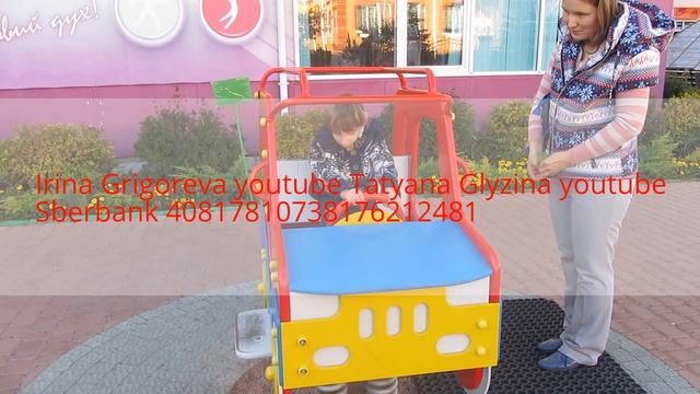 Материнство - это качать сына на качели смотреть онлайн