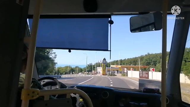 1131. Ливень. Сочи.Санаторий Магри.