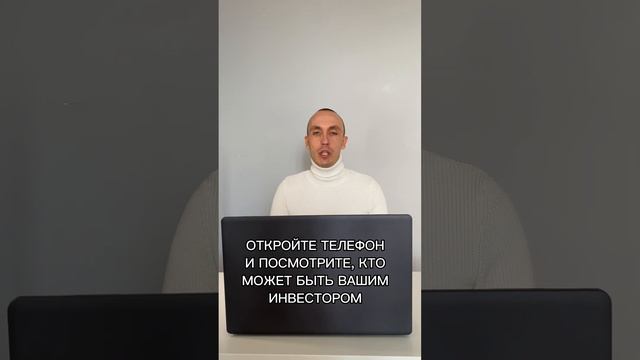 ГДЕ НАЙТИ 200 ТЫСЯЧ КОНТАКТОВ ИНВЕСТОРОВ В 2023Г? смотреть онлайн