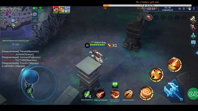 Стрим по игре Mobil legens смотреть онлайн