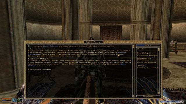 ✔ Morrowind. ПРОХОЖДЕНИЕ #60-Великие Дома (Дом РЕДОРАН-2)  #AndMARU #Morrowind