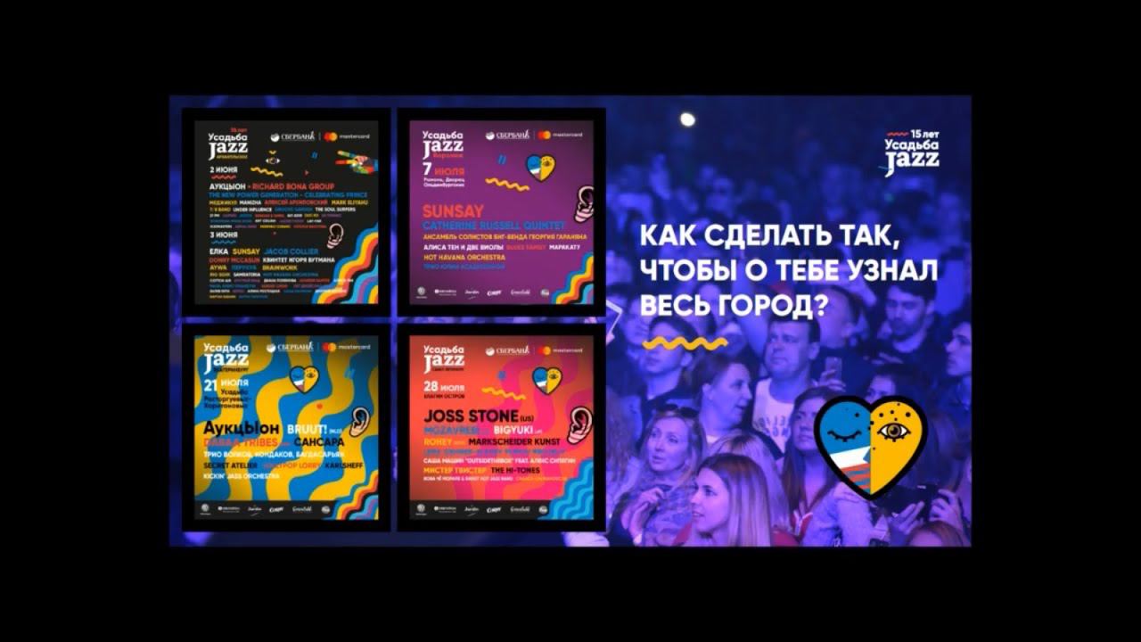 АРТ-ОКНО х ММОМА. Лекция «Как сделать фестиваль от А до Я». Анна Зейман смотреть онлайн