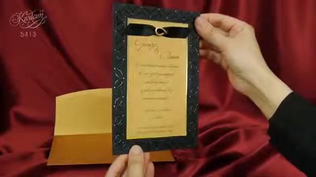 Приглашения САКУРА 5413 смотреть онлайн