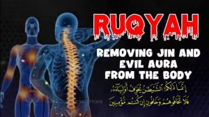 RUQYAH VERSE HARD TO BURNING AND EXPOSING JIN HIDDEN IN THE BODY |  الرقية الشرعية