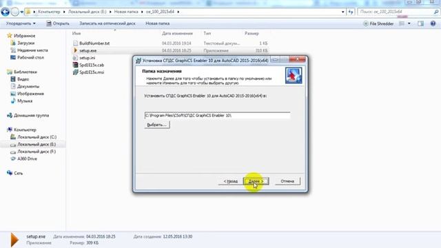о прокси объектах программы СПДС ГРАФИКС смотреть онлайн