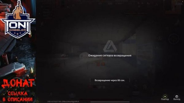 Lost Light Жесточайший слив ? РЕЙТИНГА , сгорела попа и не одна ?