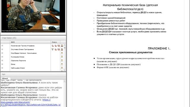 Планирование и отчетность 2018 г. смотреть онлайн