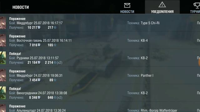 Что бывает когда War Gaming запускает в бои ботов смотреть онлайн