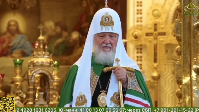 КАК ПОБОРОТЬ СТРЕСС ПРОПОВЕДЬ ПАТРИАРХА КИРИЛЛА ХРАМ ХРИСТА СПАСИТЕЛЯ 25 ИЮНЯ 2023 ГОДА смотреть онлайн