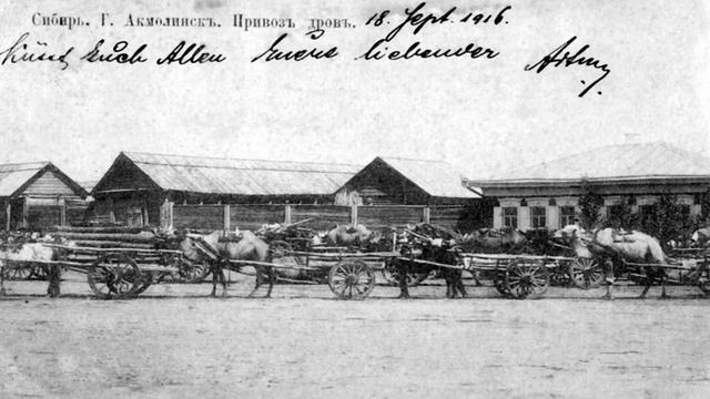 Атбасар. Мой родной край. Атбасар история города