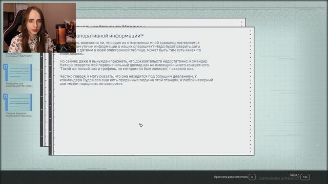 За ComSpike на SY-920 - Прохождение Starfield #46 смотреть онлайн