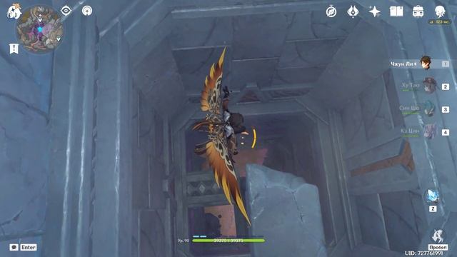 Genshin Impact, СКРЫТЫЕ СУНДУКИ РАЗЛОМА, шахты разлома смотреть онлайн