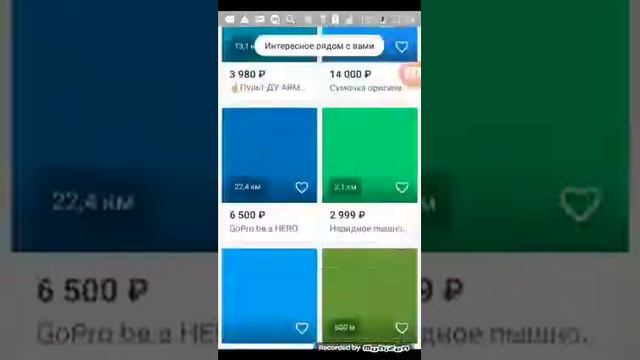 На сколько хорошее предложение Юла часть вторая смотреть онлайн