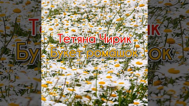 Сухая верба смотреть онлайн