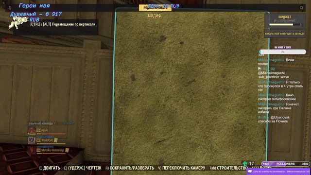 Заходите с нами поиграть 💚Fallout76🌳~ 💚 Стрим 18+ смотреть онлайн