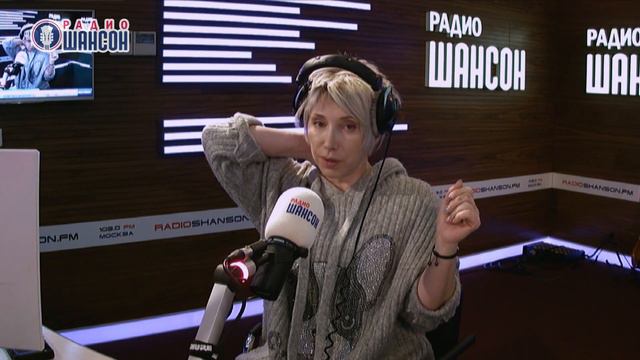 Елена Воробей в гостях у Ксении Стриж («Стриж-Тайм», Радио Шансон) смотреть онлайн