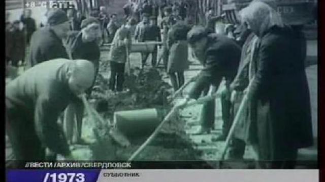 Субботник. смотреть онлайн