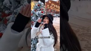 Такси с рейтингом пять баллов/ Девочкам, которые плохо себя вели Дед Мороз подарит бывших мужей