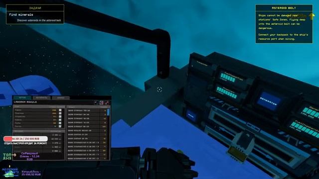 Первый Шаги в игре?Starbase? смотреть онлайн