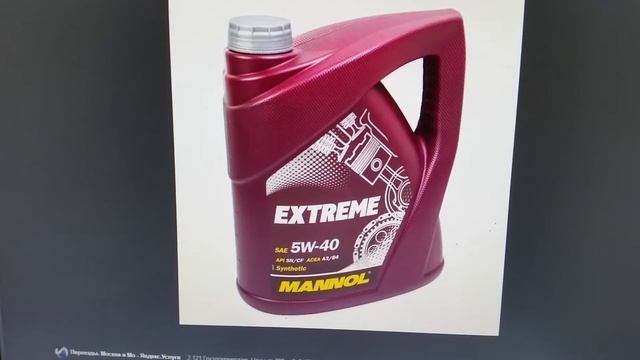 Моторное масло Mannol Elite 5W-40 SN/CF против  MANNOL Extreme 5W40 SN/CF
