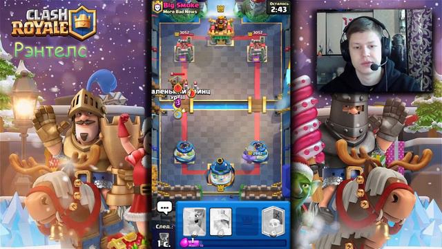 ЛУЧШАЯ КОЛОДА ДЛЯ КОРОЛЕВСКОГО ТУРНИРА / Clash Royale смотреть онлайн