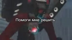 песня скибидистов на русском(музыки нет но есть перевод)