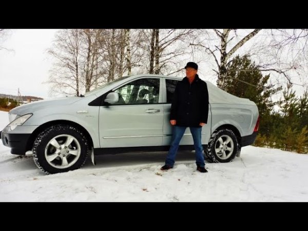 Обзор SsangYong Actyon Sports 2009г.