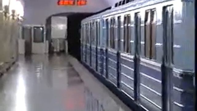 Станция метро "Смоленская" (1997 год) смотреть онлайн