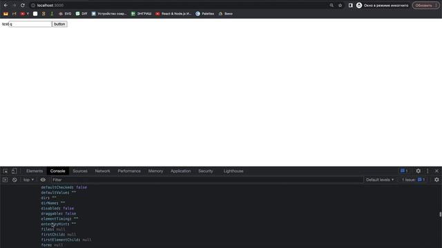 #12. React для НАЧИНАЮЩИХ (События. onClick, onChange) смотреть онлайн