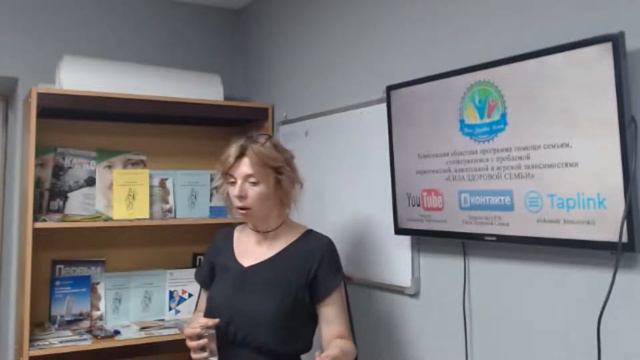 Сила Здоровой Семьи. Жизнь в победе. смотреть онлайн