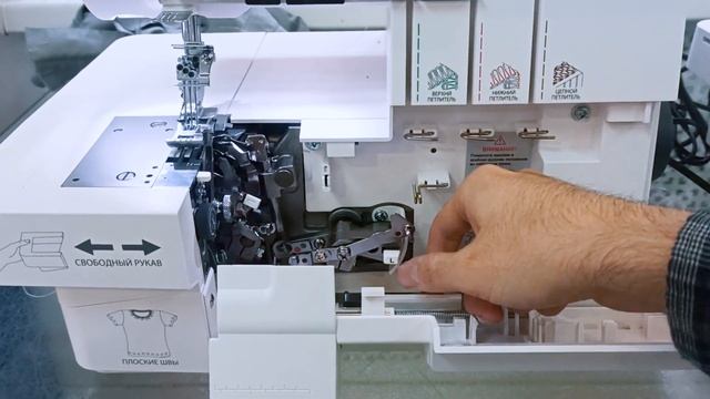 Различия между Merrylock 0115A и Merrylock 075