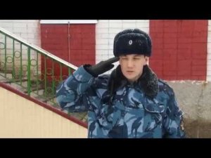 "Один день из жизни профессии" УФСИН России по Архангельской области