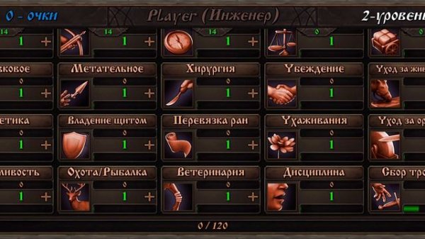 ТОП 5 САМЫХ ЛУЧШИХ НАВЫКОВ В  Steel and Flesh 2!!![САМЫЕ ЛУЧШИЕ НАВЫКИ В Steel and Flesh 2]