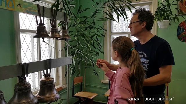 Звонарский класс "Азбука звона", преподаватель Валерий Красковский, мастер-класс Павла Лялина смотреть онлайн