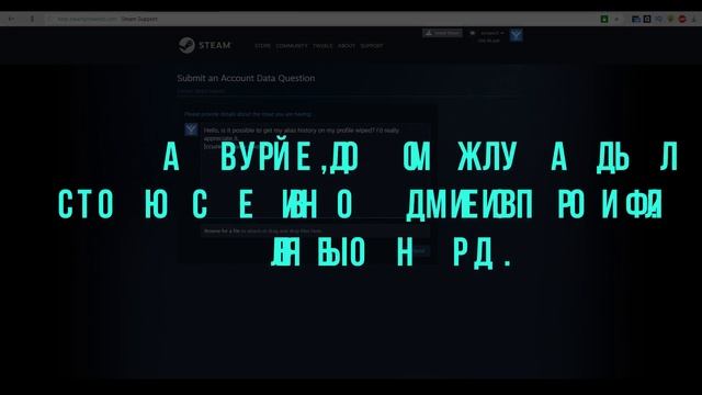 Полная очистка истории ников STEAM - !не актуально смотреть онлайн