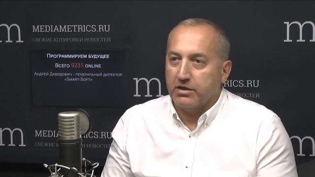 Программируем будущее. Комплексная безопасность смотреть онлайн
