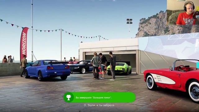 Прохождение Forza Horizon 2 (Xbox One) Выпуск 1 Начало смотреть онлайн