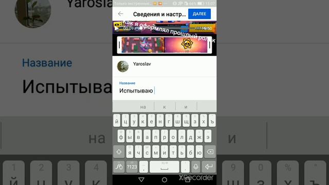 что происходит после прошлого видео смотреть онлайн