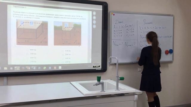 Онлайн урок по физике - 20.05.2016 НИШ ФМН АСТАНА Байбергенова Ж.А. смотреть онлайн