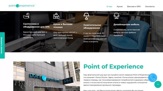 Шоу-рум в Казани. Салон элитной сантехники, кухни, ванной комнаты, SPA смотреть онлайн