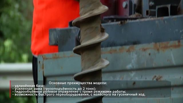 Буровая машина МКМ-1903 смотреть онлайн