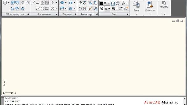 AutoCad. Как отключать лишние плавающие панели инструментов. (Владислав Греков) смотреть онлайн