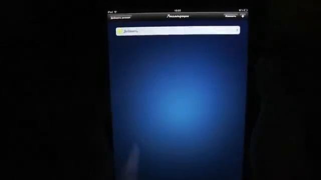 Резюме для iPad (Обзор -- Review) смотреть онлайн