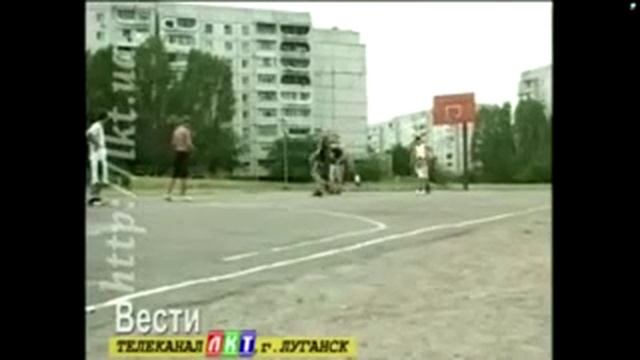 "Спортивный выходной" Луганск, кв.Героев Сталинграда смотреть онлайн