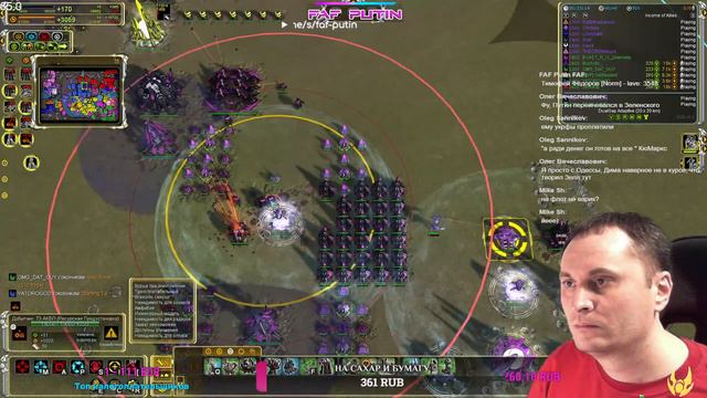 в активном поиске (стрим-supreme)