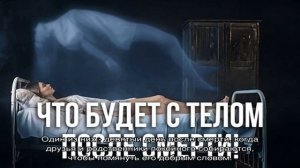 Как считать девять дней со дня смерти